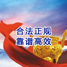 虎丘讨账公司